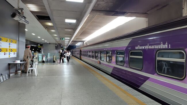 クルンテープ・アピワット（バンコク）駅に、定刻より30分くらい遅れて到着。<br />14時間半の快適な旅路でした！