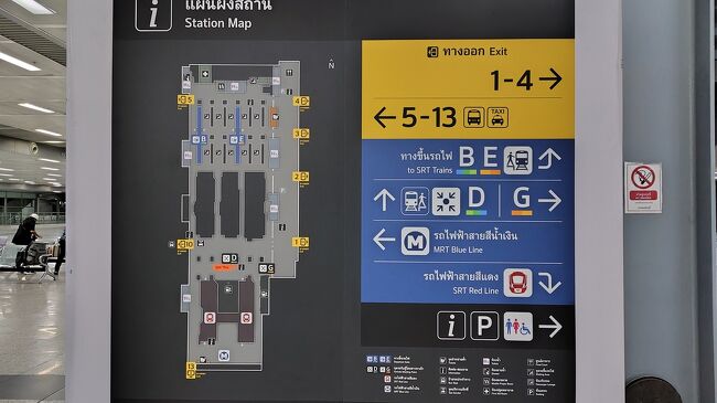 クルンテープ・アピワット駅の構内はとても広かった。<br />円借款で建設されたらしい。将来的には高速鉄道のプラットフォームが設けられる計画らしいが、現在は長距離在来線とバンコク郊外を走るレッドラインのみ発着。<br /><br />