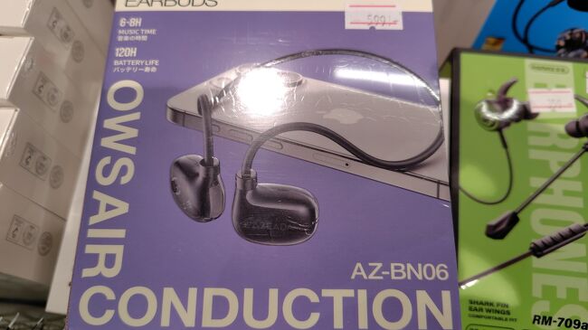 カンタンで犬に追いかけられた直後に、日本から持参した骨伝導イヤホンが動かなくなっていた（因果不明）。<br />バンコク市内のショッピングモールで、手頃な代替品を探した。<br />逸れっぽいものを発見。699B（約3500円）。<br />※購入から数日、いまのところ壊れていない。