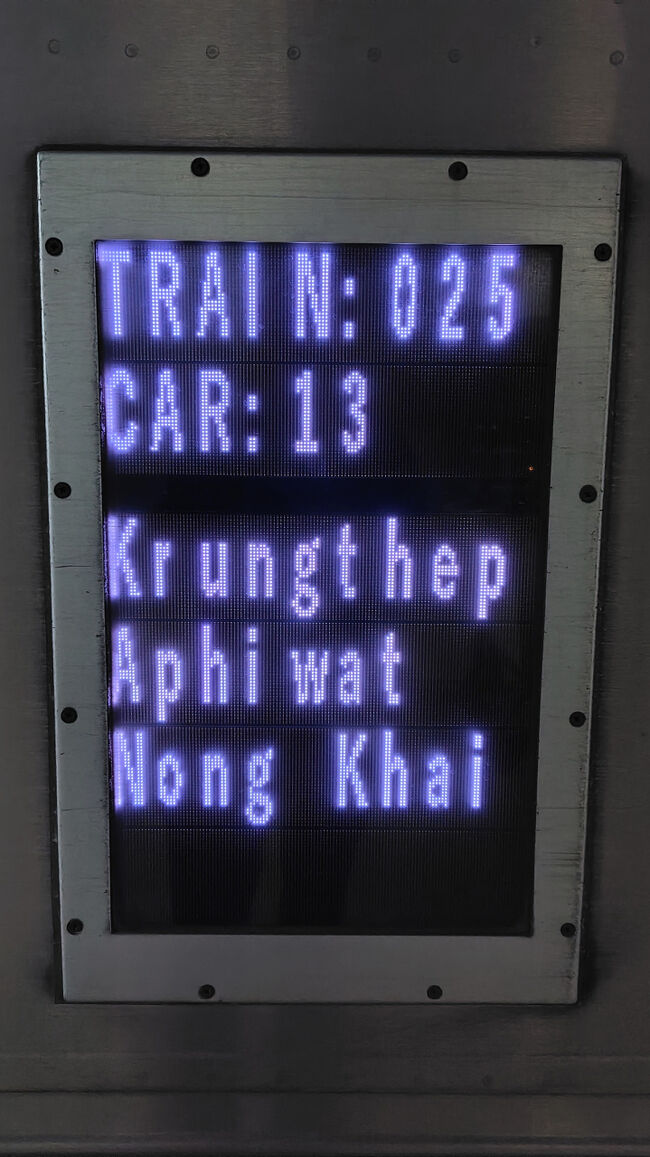 No.25列車、ノンカーイ行。<br />この列車のあとに発つ夜行列車のみ、ラオス国境を越える。<br />私は先のこの列車でノンカーイに向かい、乗り換えることにした。<br /><br />実は乗り換え手配でちょっと焦っていた話は、noteに書きました。<br />https://note.com/shimittaka4152/n/nf3ef213ba574<br /><br />