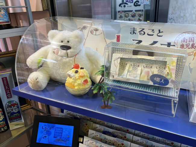 お土産に<br />しろくまプリンを