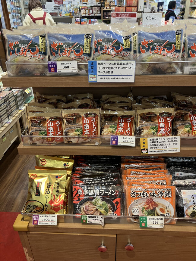 あまり買う人少ないかもでしが<br />ラーメンシリーズも豊富<br />