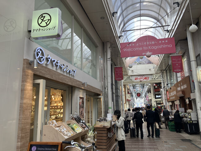 斜向かいのタマチショップ<br />