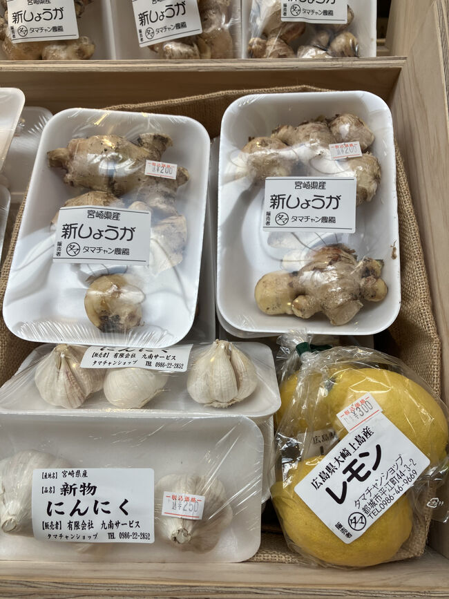 なんだよ～<br />宮崎しょうが安ッ<br />しょうがは必需品だけど<br />宮崎ではこれ見かけない<br />