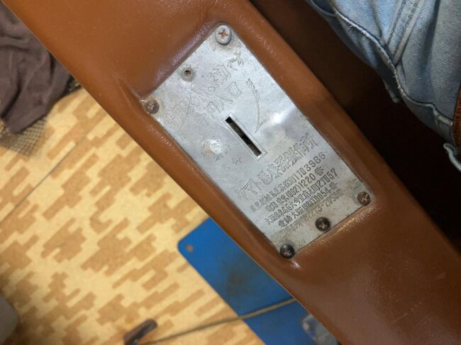 かつての定番<br />風呂上りの<br />茶色の１０円マッサージ機<br />健在ですから<br />