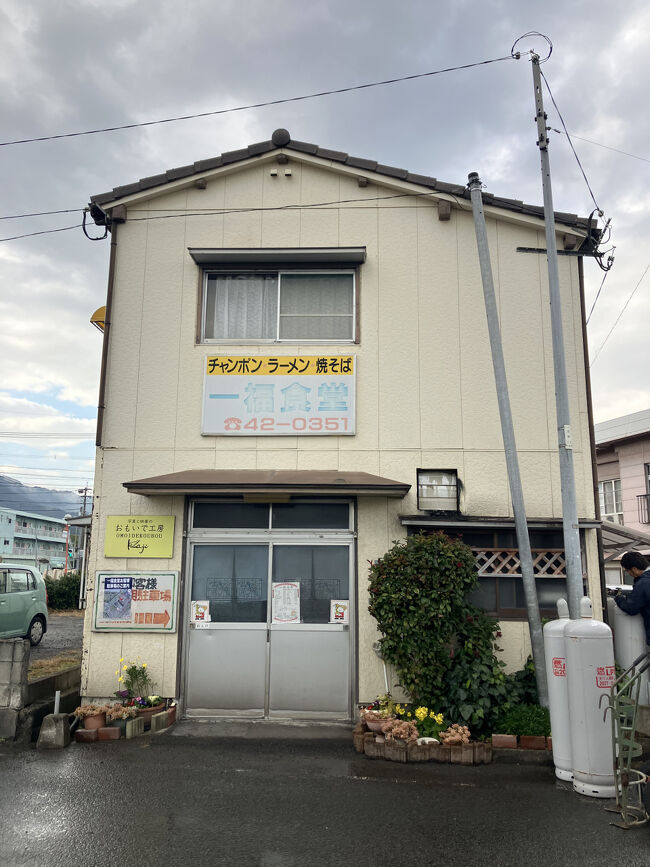 前回食べた餡かけ風のチャンポン<br />一福食堂通り