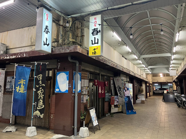 駅前ビルの中<br />春山に<br />昔ながらのほのぼの宮崎酒場です<br />おススメ