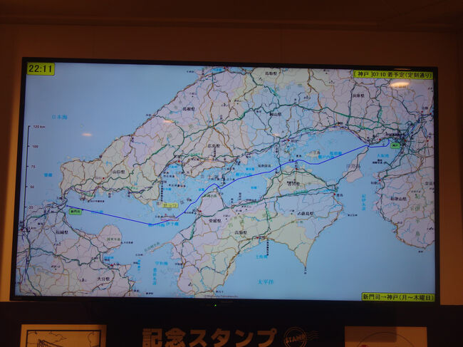 航跡と現在位置が出ます。