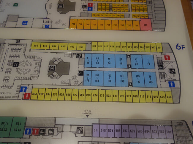 おやすみなさい。