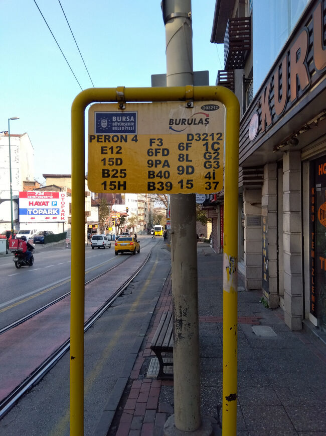 帰りのバス停を写真に撮ります。ホテルの方に停留所の座標値と名前を聞いて、でも座標で示される場所が微妙にずれていたりしたので迷いながらたどり着きました。14時に停留所で待つように言われ、またもや30分前から待ち構え、14時を過ぎてもバスが来ず、でも14:10にバスは来ました。<br /><br />注意※ブルサに自力で行くという方で公共交通機関を使うならお気をつけください。2025年11月の情報が正しいとは限りません。