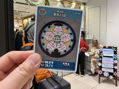 GIFT KEISEIのお隣は東京観光情報センターです。
こちらでマンホールカードが頂けます。