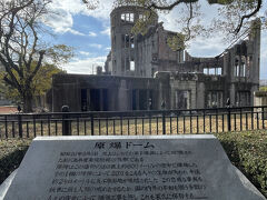 原爆ドームへ