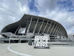そして今や広島の誇る新サッカースタジアムへ