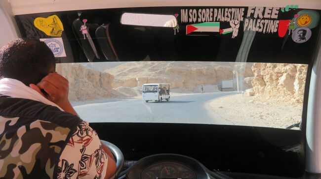 エジプトではパレスチナに共感する人が多いのでしょうか。