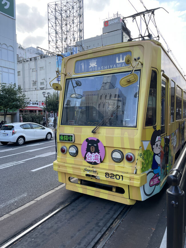 岡電の路面電車に乗りましょう