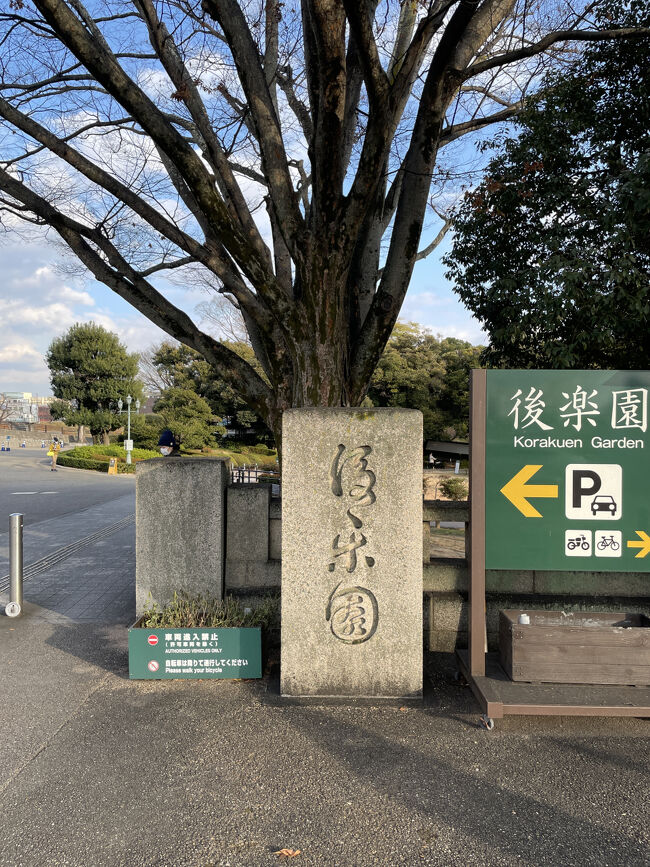まずは後楽園へ<br />江戸時代に岡山藩主・池田綱政によって築庭された日本三名園のひとつ