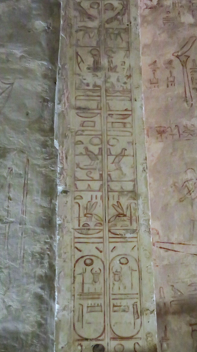 セティ２世に関わるカルトゥーシュなのでしょうか。