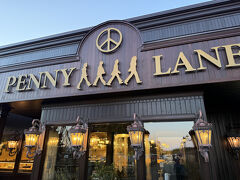 レストラン ペニーレイン つくば店