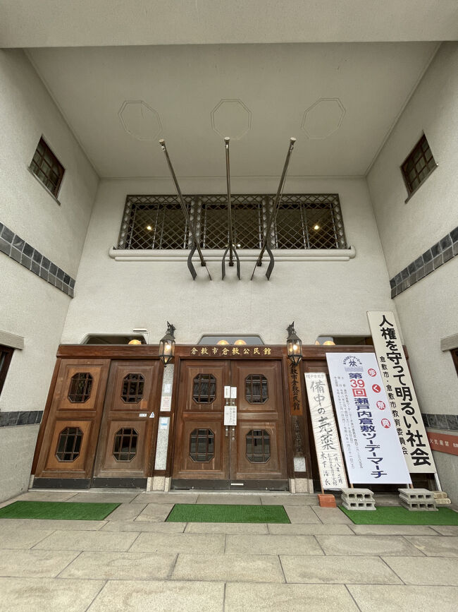 レトロな歴史的建造物