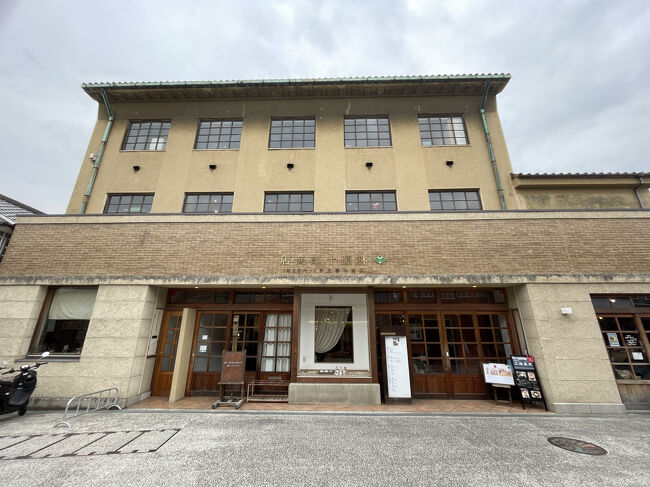 林源十郎商店へ