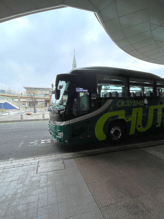 岡山空港に向かいますか・・・