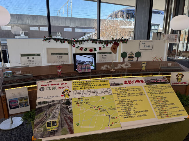 情報センター内にあった流鉄の展示です。<br />テレビモニター前のピンクの電車は往復していて、とても可愛いです。<br />近代的なおおたかの森駅の前に超ローカル感ある流鉄の展示が「私も忘れないで！」と言っているようで泣けます。(実際、TXが開通した事で流鉄の利用者数が減ってしまったようですし)<br />私は20年以上前に一度乗った事ありますが、長閑で良い感じでした。最近エキタグが設置されたようなので、また乗りに行きたいです。