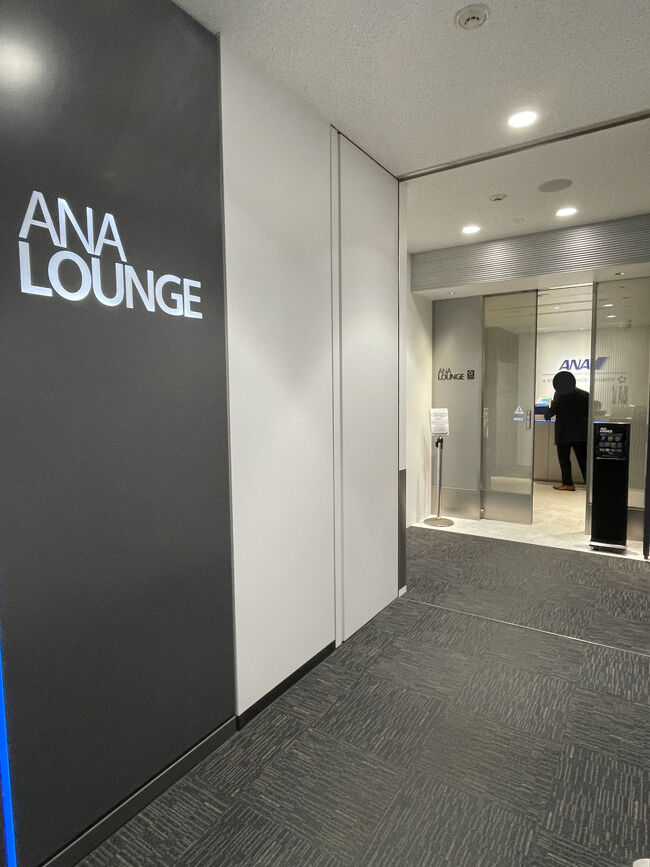 こちらはANAラウンジ