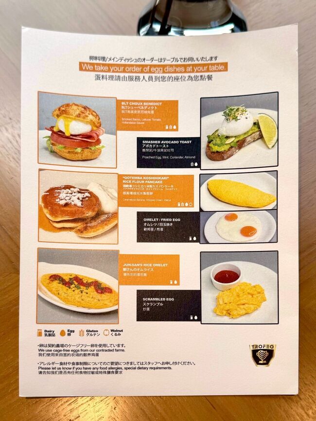 メインディッシュは何度でも<br />オーダー出来ますよ。