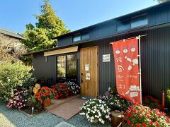 黒豆ちゃんに後ろ髪を引かれつつ(笑)
農家カフェHARUさんへ！
予約必須です。