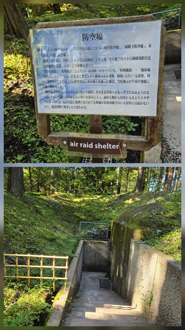 敷地内には、防空壕が。