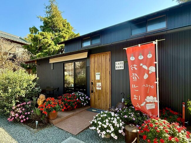 黒豆ちゃんに後ろ髪を引かれつつ(笑)<br />農家カフェHARUさんへ！<br />予約必須です。