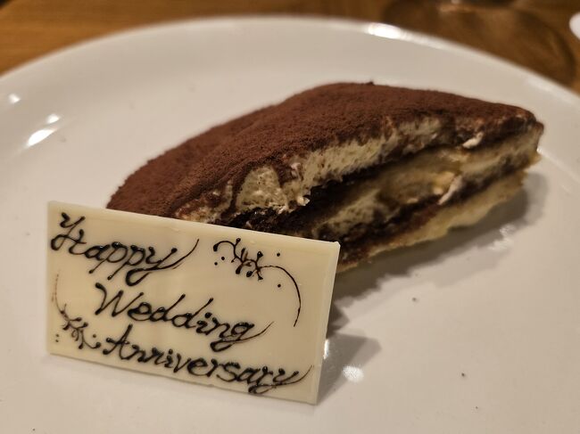 デザートのティラミス。スタッフの方から<br />お祝いの言葉をいただきました。<br />メッセージプレートも嬉しい(*^^*)<br />どれも美味しくいただきました。<br />ご馳走様でした。