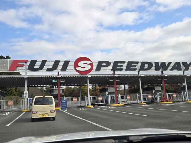 早速、見に行こう！