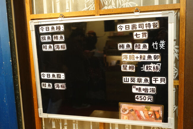 本日のネタ…海?ってなんやろ？