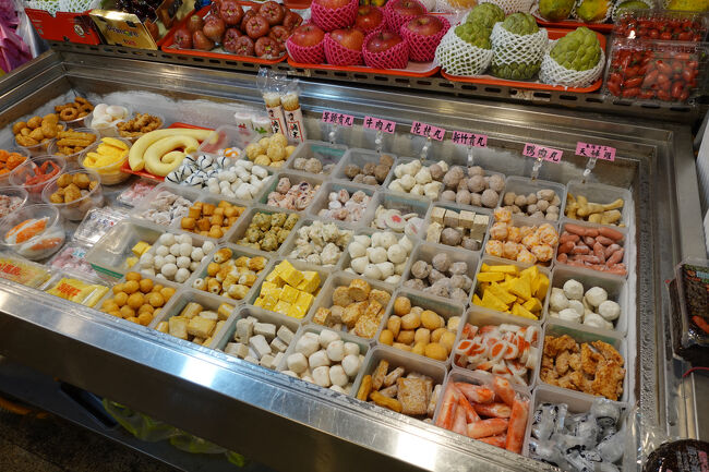 練り物、流石の品数。