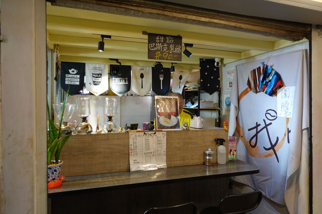 サイフォンのお店ですか？