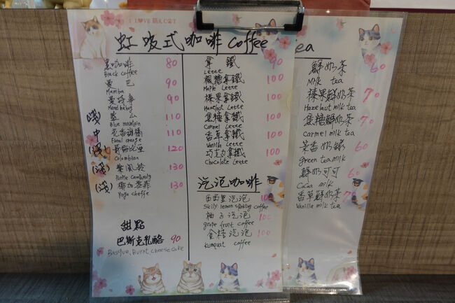 浅煎りも並んでますね。んでも…美式でお願いしようかな。