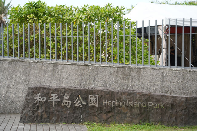 入口…に、售票?が見えてる気がする。