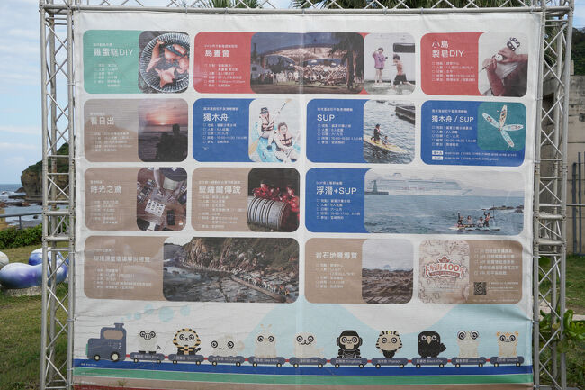 入園。なんか、ただブラブラする公園とはちゃう感じ？