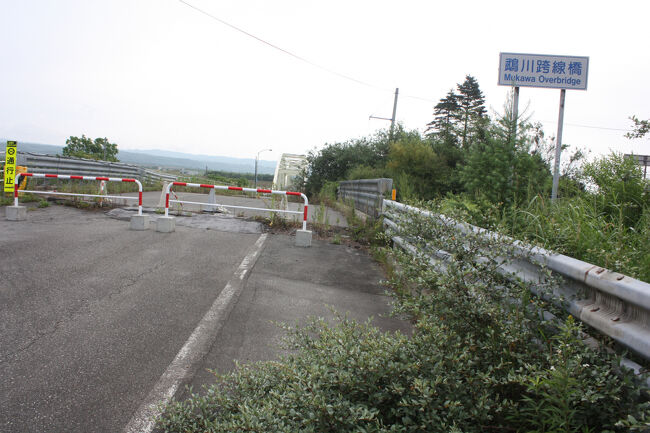 勇払郡むかわ町洋光。<br />跨線橋を渡りました。<br />ここにも、車止めが置かれていました。