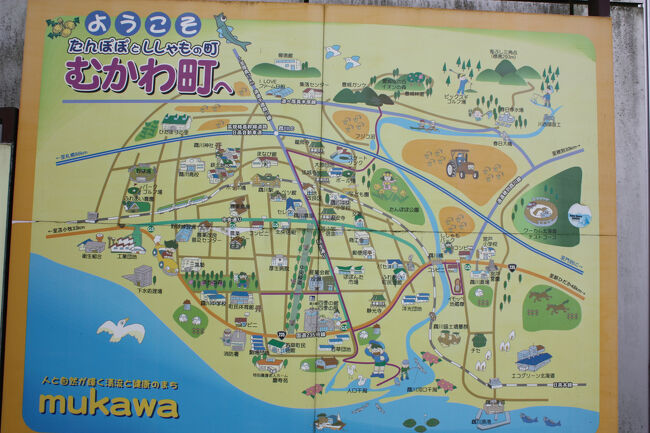 道の駅「四季の館」。<br />８時１９分、道の駅に着きました。<br />ここまで、汐見駅跡から１時間３５分かかりました。<br />ホテルを５時半に出たので、往復で２時間５０分ほどでした。<br />おおむね予定通りでした。