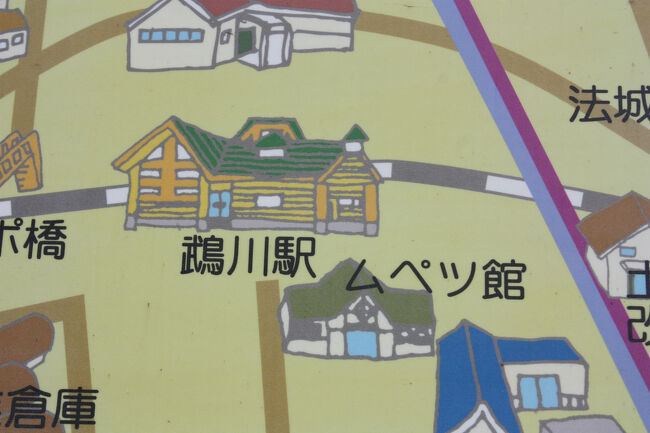 道の駅「四季の館」。<br />鵡川駅です。