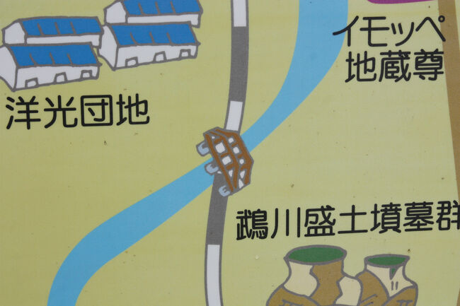 道の駅「四季の館」。<br />鵡川橋梁です。