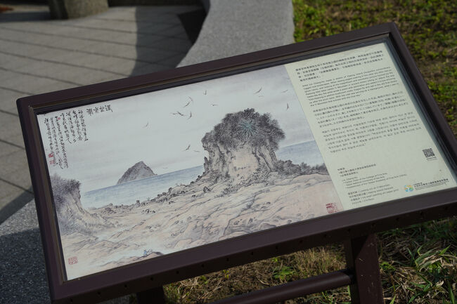 昔的絵画の景色があるみたい。