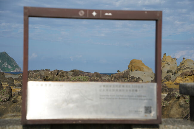 今度のフォトフレーム？は、スフィンクス。