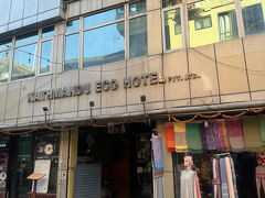 結局9:55タクシーでKATHMANDU ECO HOTEL 着、着くなりフロントのお兄さんが「ちゃんと連絡しただろう」的に言ってましたが、「帰りはちゃんと送ってあげるよ」ということでチェックイン、ダブルの部屋になってましたがツインに変えてもらえました