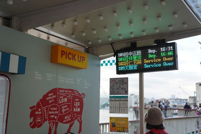 さて帰るかなと汽車站へ。20分待ちくらいね。豚さんの横で待ってるの、どうも気になるけれど…<br /><br />それより、入れ替わり立ち替わり、誰か座りに来るんで立ってたけど、到着した汽車に乗車は3人…観光スポットやったら、休憩用のベンチは別で用意して欲しい…