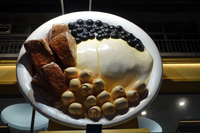 屋台街の方にも。これ、動きまへんよね？