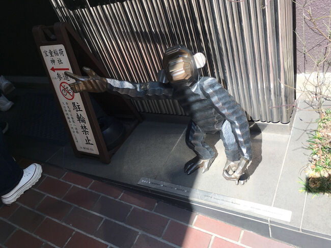 中央通りの2本西側に、銀座レンガ通りがあります。<br />通り沿いに建つビルの谷間に、ビルの奥側を指差す猿の像がありました。<br />