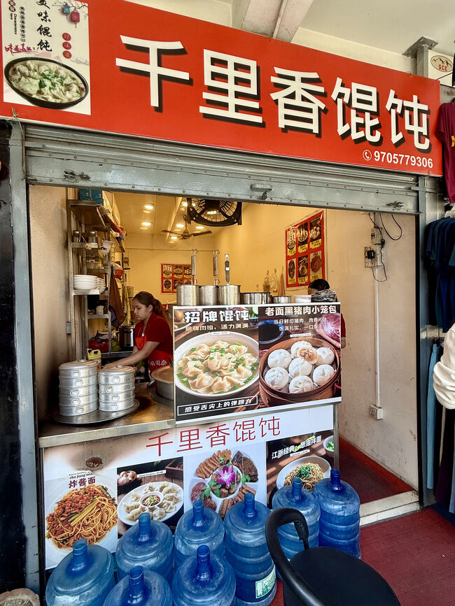 12:15 Qianlixiang Wonton にて昼食、こういう店は安いので円安の日本人旅行者には助かります